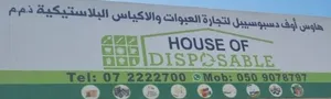 House of Disposable